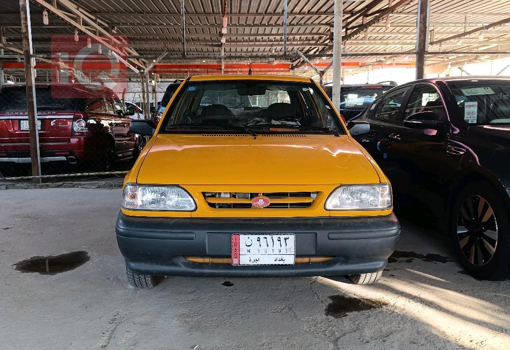 سايبا طيبا